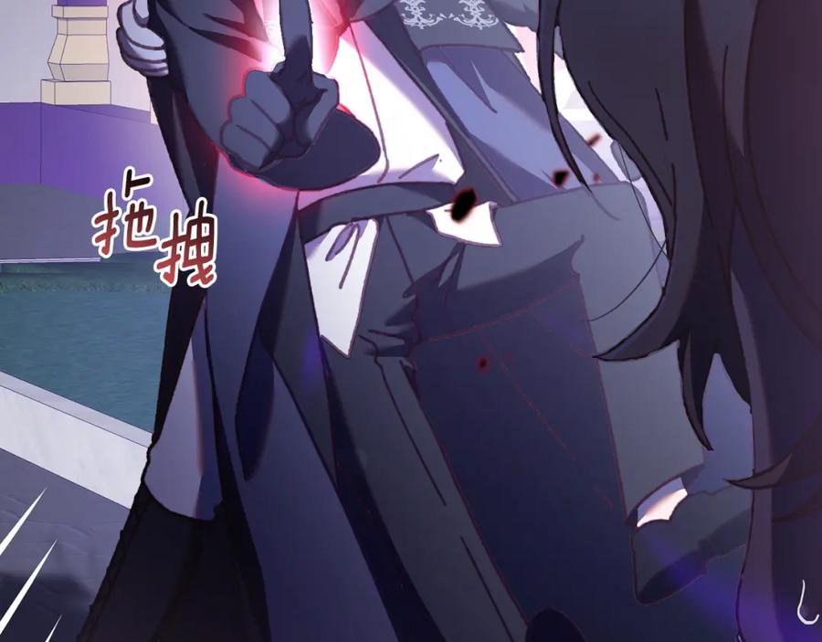混球的姐姐 第65话 旁观者清当局者迷 第10页