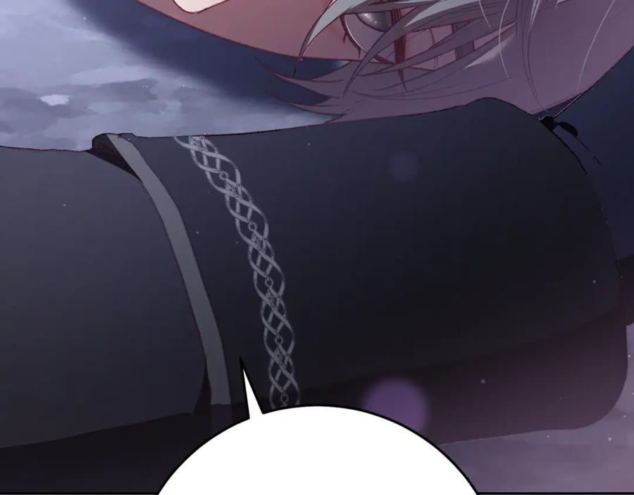 混球的姐姐 第65话 旁观者清当局者迷 第119页