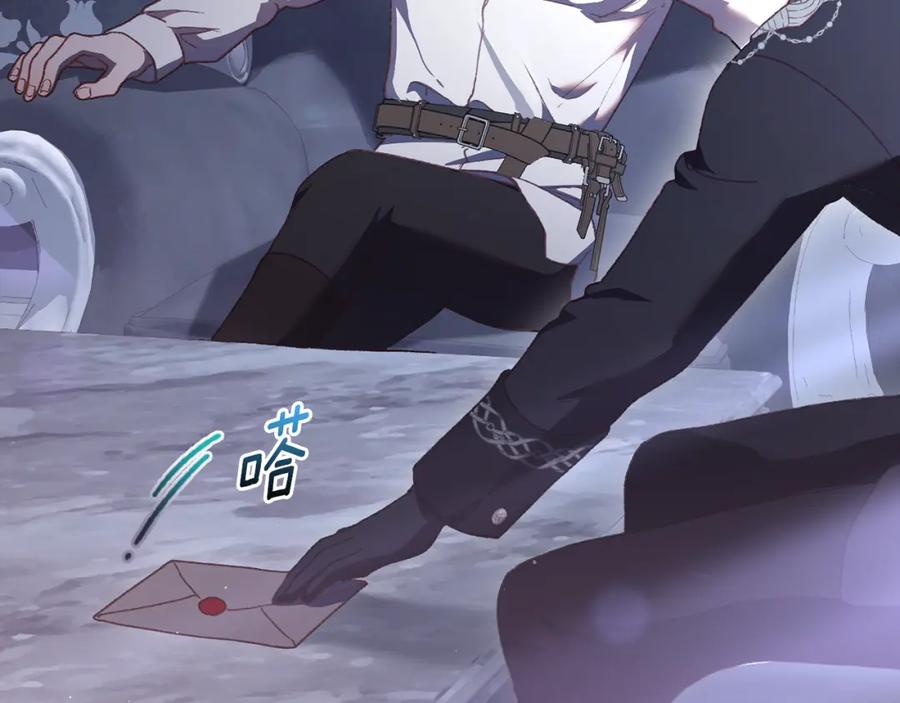 混球的姐姐 第65话 旁观者清当局者迷 第58页
