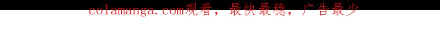 混球的姐姐 第65话 旁观者清当局者迷 第219页