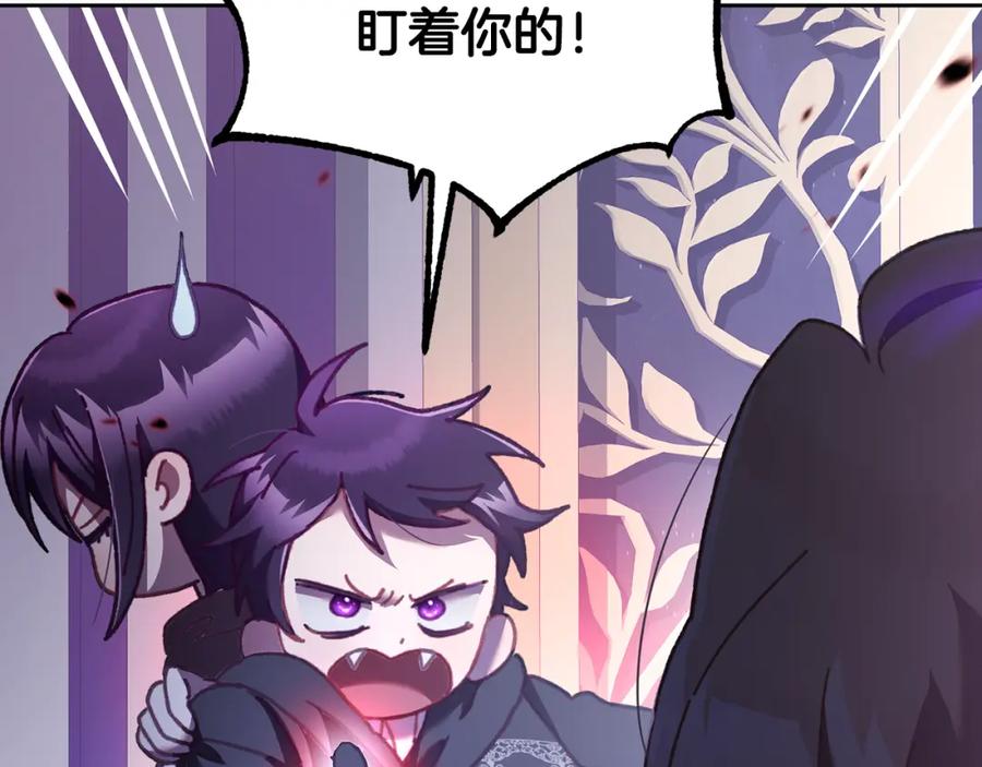 混球的姐姐 第65话 旁观者清当局者迷 第9页