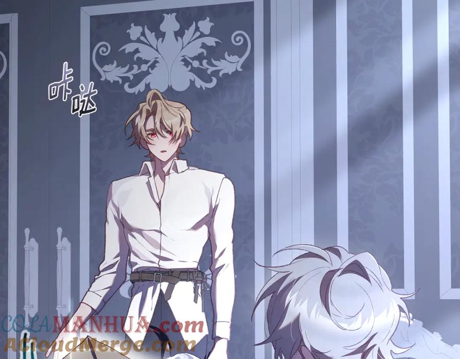 混球的姐姐 第65话 旁观者清当局者迷 第36页