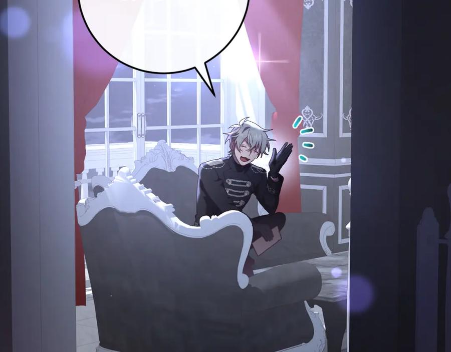 混球的姐姐 第65话 旁观者清当局者迷 第33页