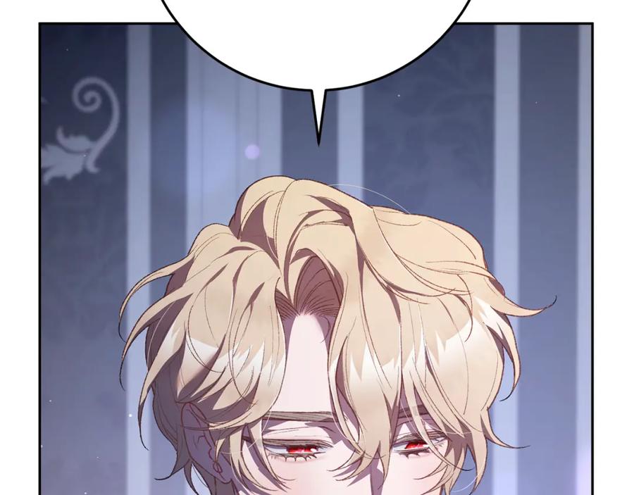 混球的姐姐 第65话 旁观者清当局者迷 第43页