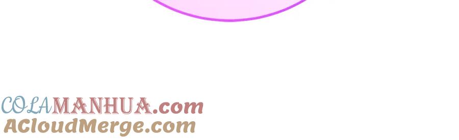 混球的姐姐 第65话 旁观者清当局者迷 第76页