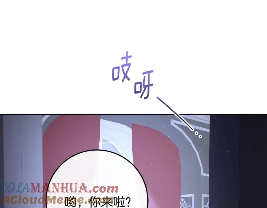 混球的姐姐 第65话 旁观者清当局者迷 第32页
