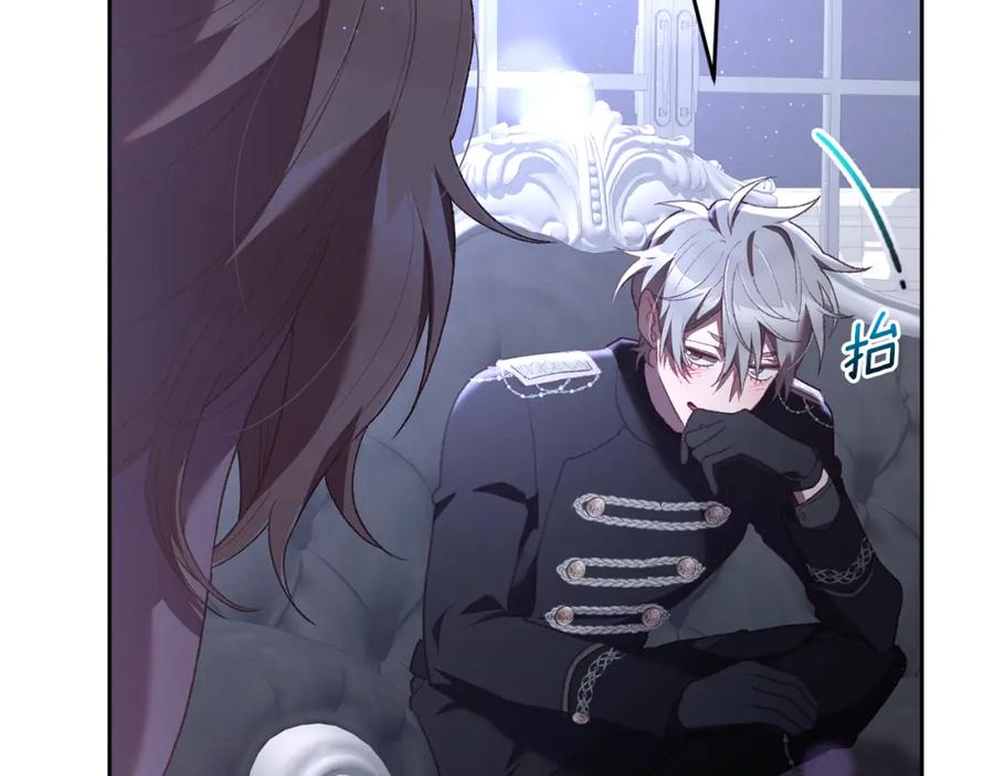 混球的姐姐 第65话 旁观者清当局者迷 第147页
