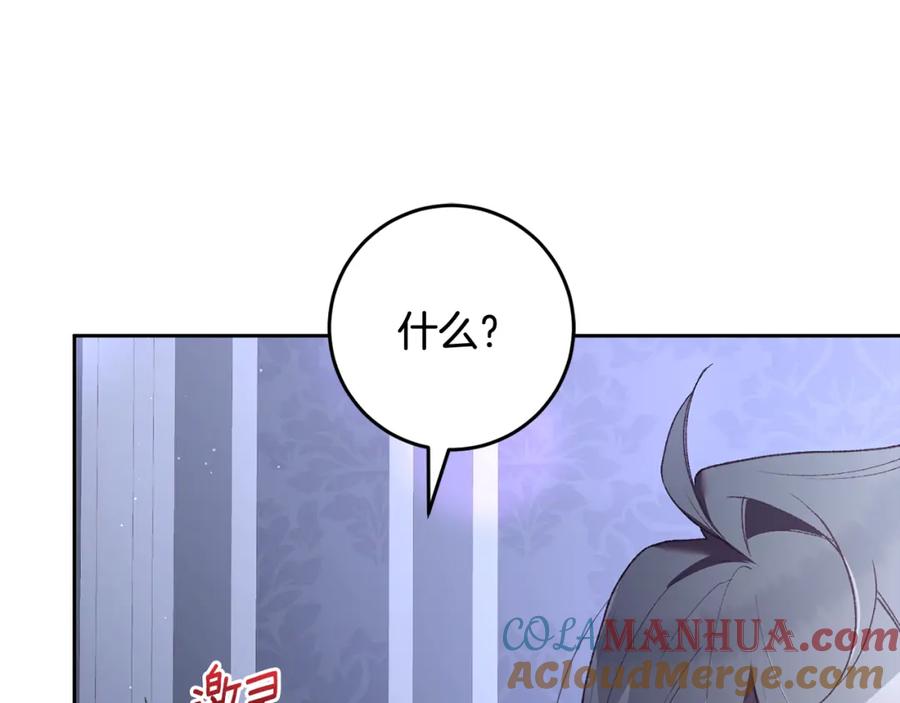 混球的姐姐 第65话 旁观者清当局者迷 第164页