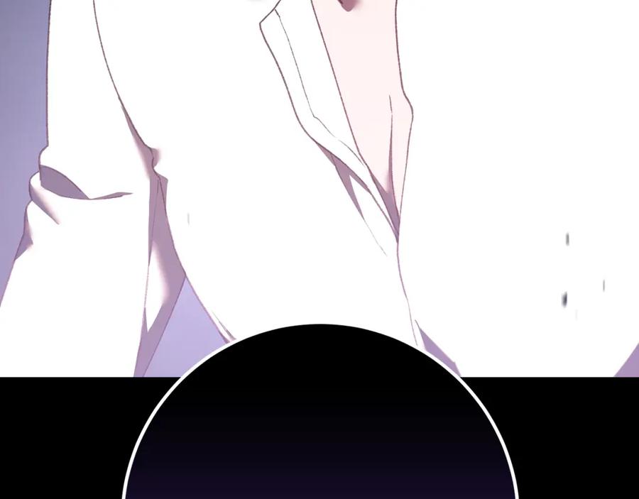 混球的姐姐 第65话 旁观者清当局者迷 第215页