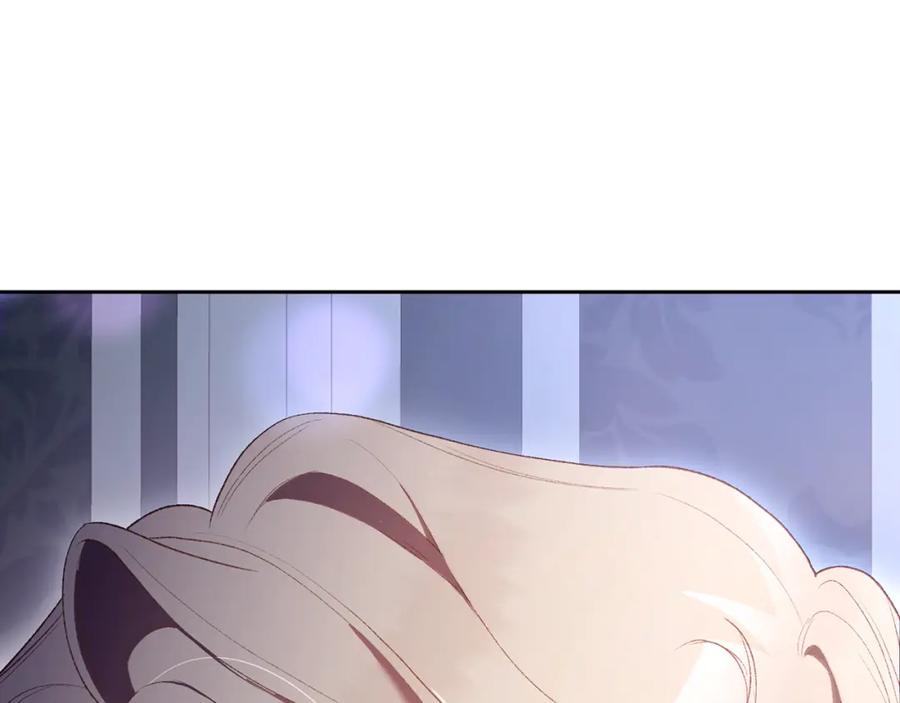 混球的姐姐 第65话 旁观者清当局者迷 第193页