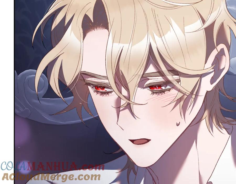 混球的姐姐 第65话 旁观者清当局者迷 第84页