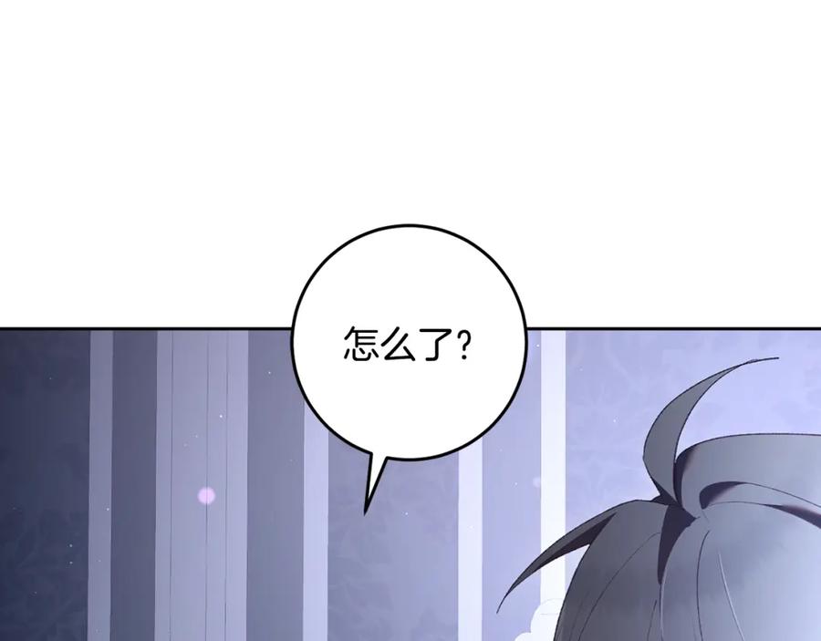 混球的姐姐 第65话 旁观者清当局者迷 第206页