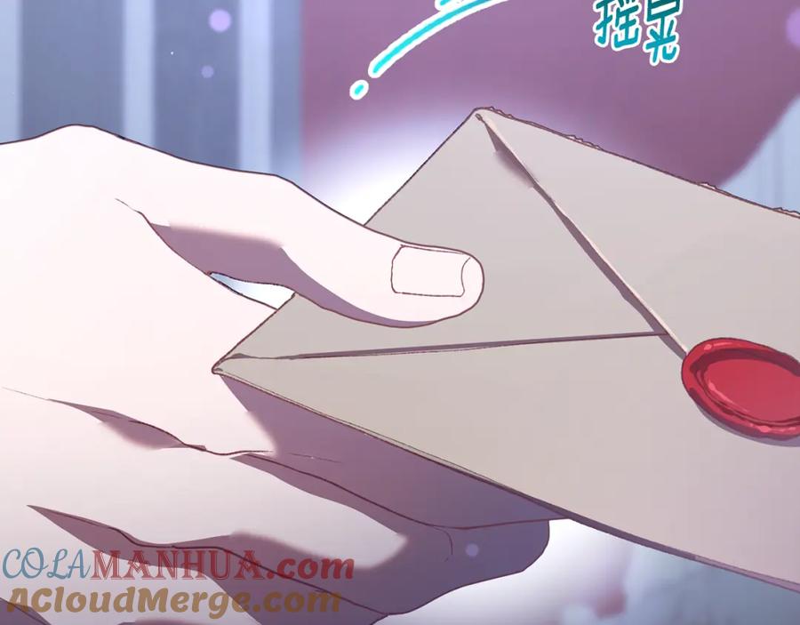 混球的姐姐 第65话 旁观者清当局者迷 第40页