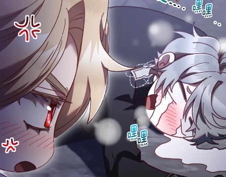 混球的姐姐 第65话 旁观者清当局者迷 第115页