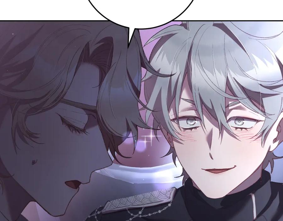 混球的姐姐 第65话 旁观者清当局者迷 第99页