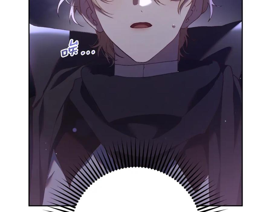混球的姐姐 第65话 旁观者清当局者迷 第14页