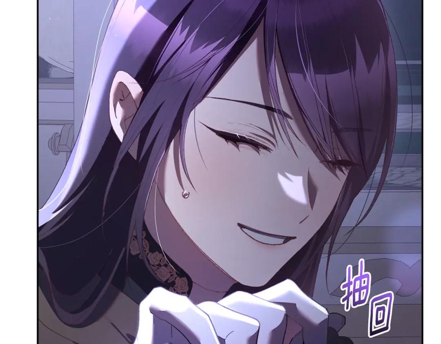 混球的姐姐 第65话 旁观者清当局者迷 第6页