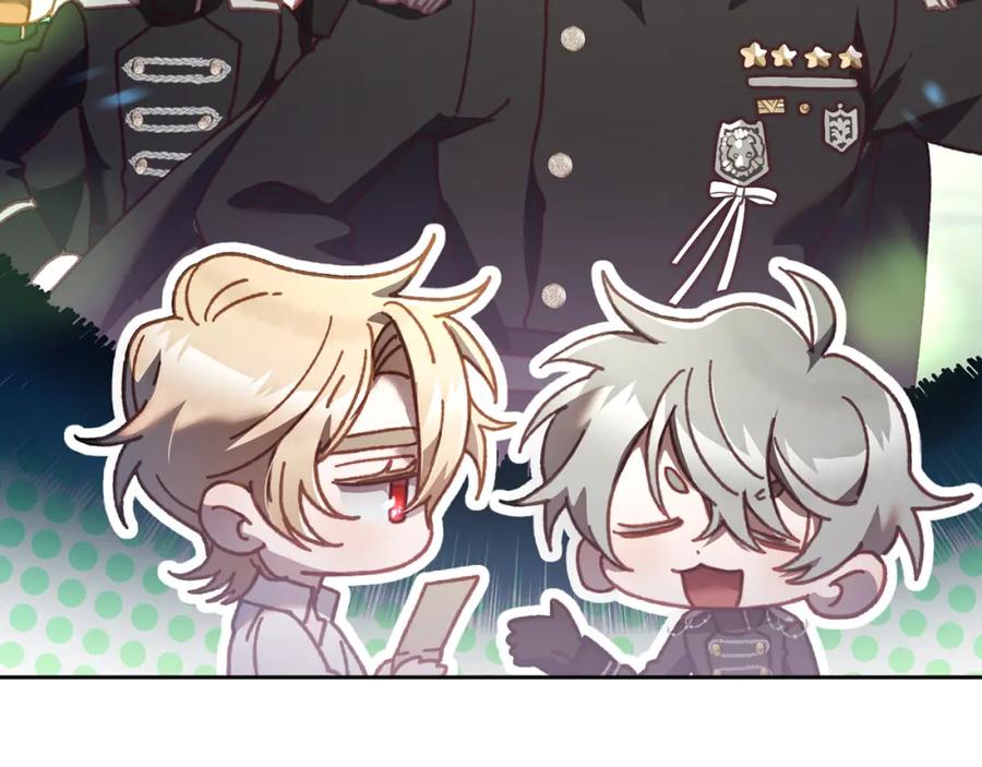 混球的姐姐 第65话 旁观者清当局者迷 第47页