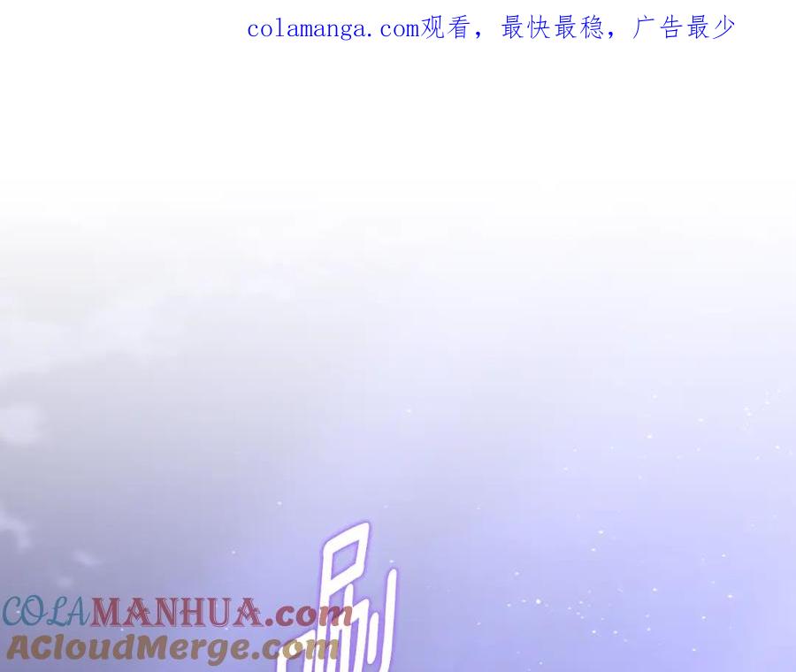 混球的姐姐 第65话 旁观者清当局者迷 第1页