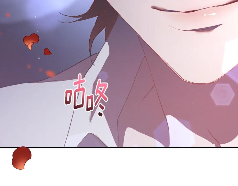 混球的姐姐 第65话 旁观者清当局者迷 第161页
