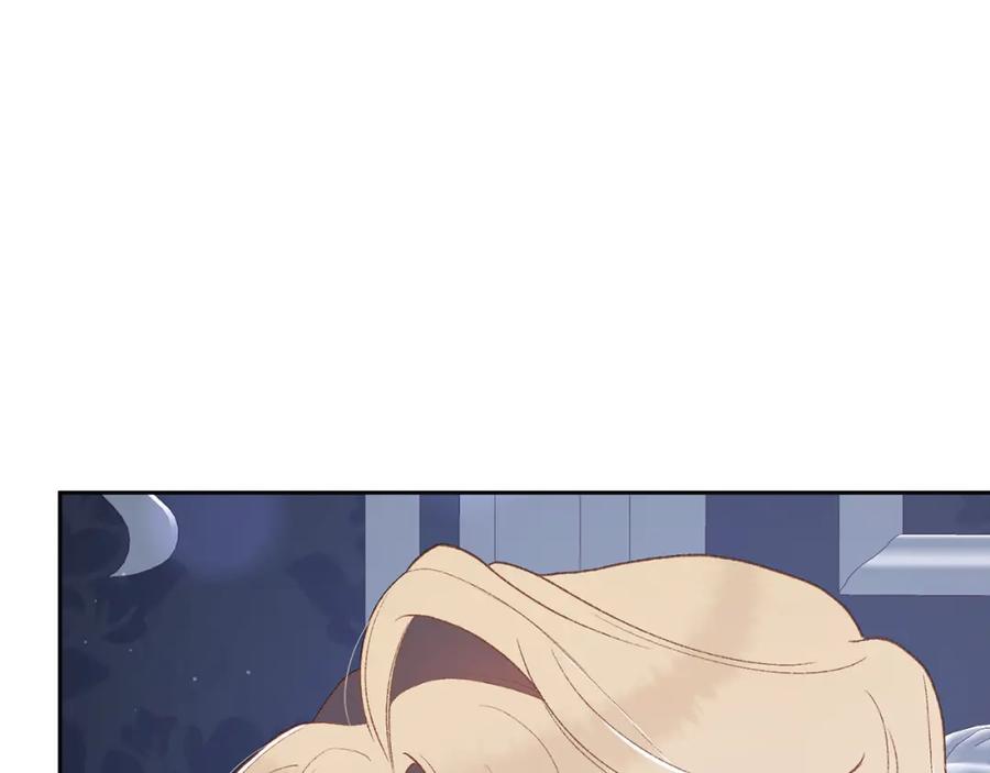 混球的姐姐 第65话 旁观者清当局者迷 第83页