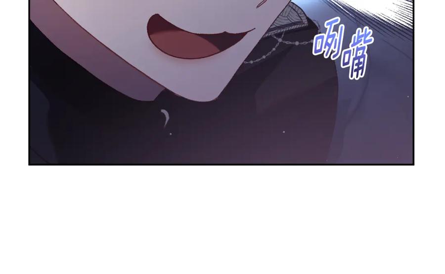 混球的姐姐 第65话 旁观者清当局者迷 第61页
