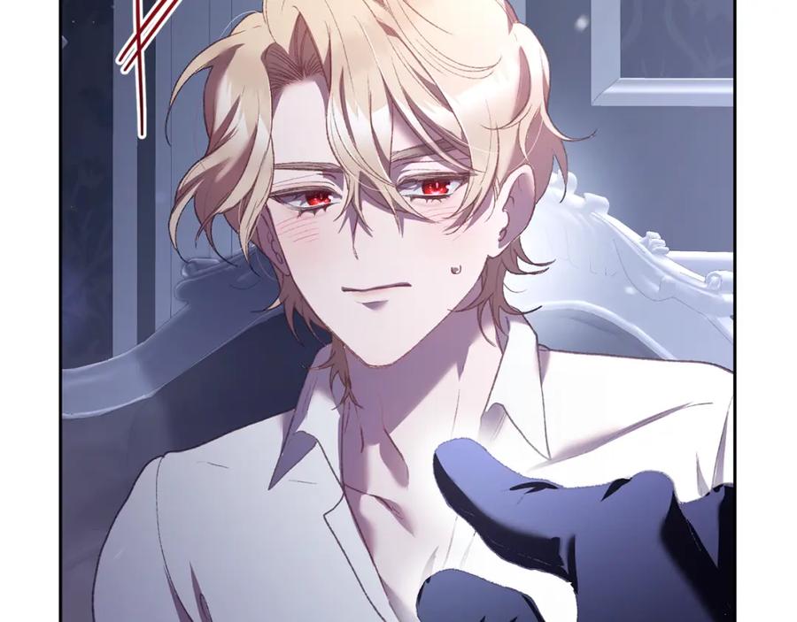 混球的姐姐 第65话 旁观者清当局者迷 第131页