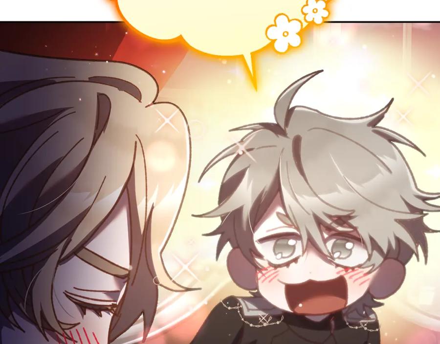 混球的姐姐 第65话 旁观者清当局者迷 第81页
