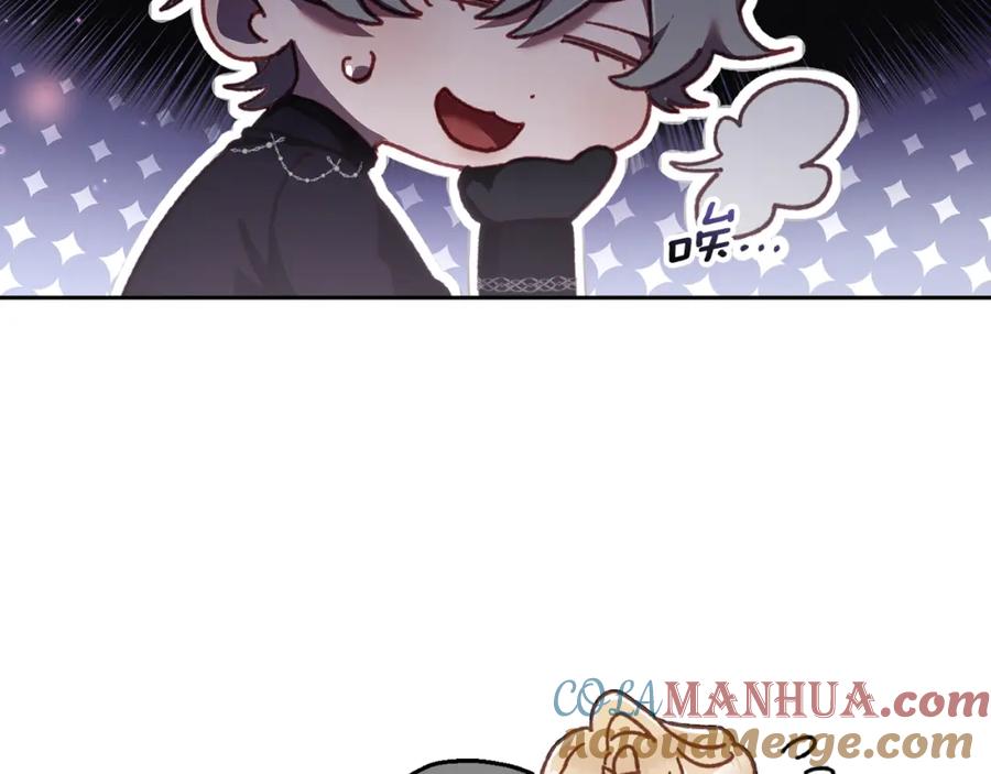 混球的姐姐 第66话 我好像动心了 第25页