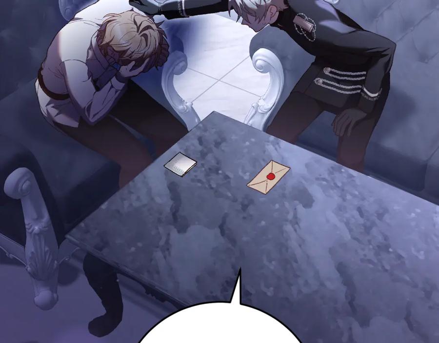 混球的姐姐 第66话 我好像动心了 第166页