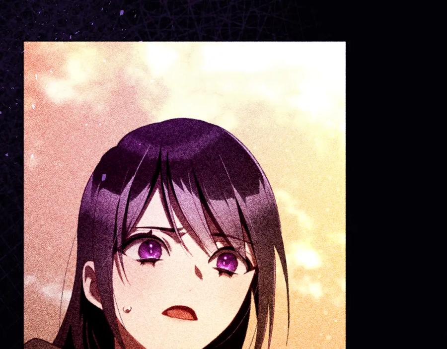 混球的姐姐 第66话 我好像动心了 第74页