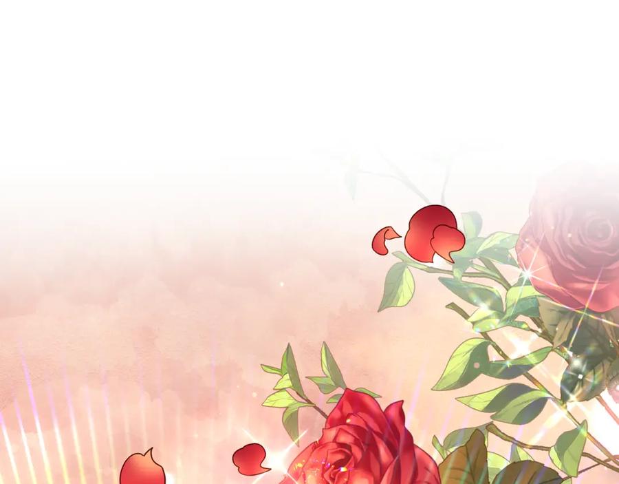 混球的姐姐 第66话 我好像动心了 第206页