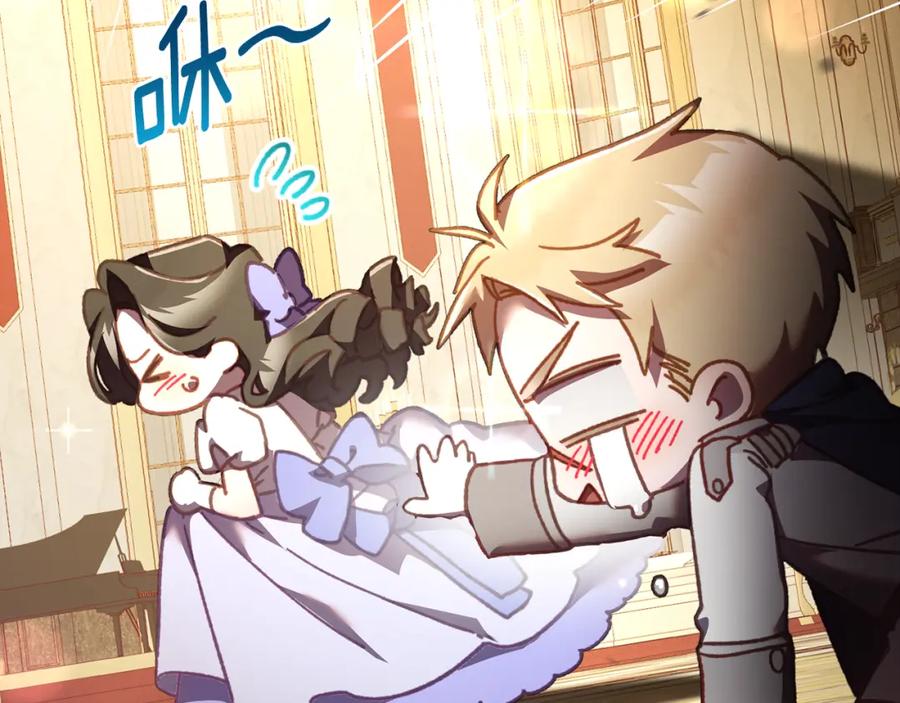 混球的姐姐 第66话 我好像动心了 第38页