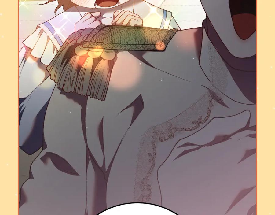混球的姐姐 第66话 我好像动心了 第47页