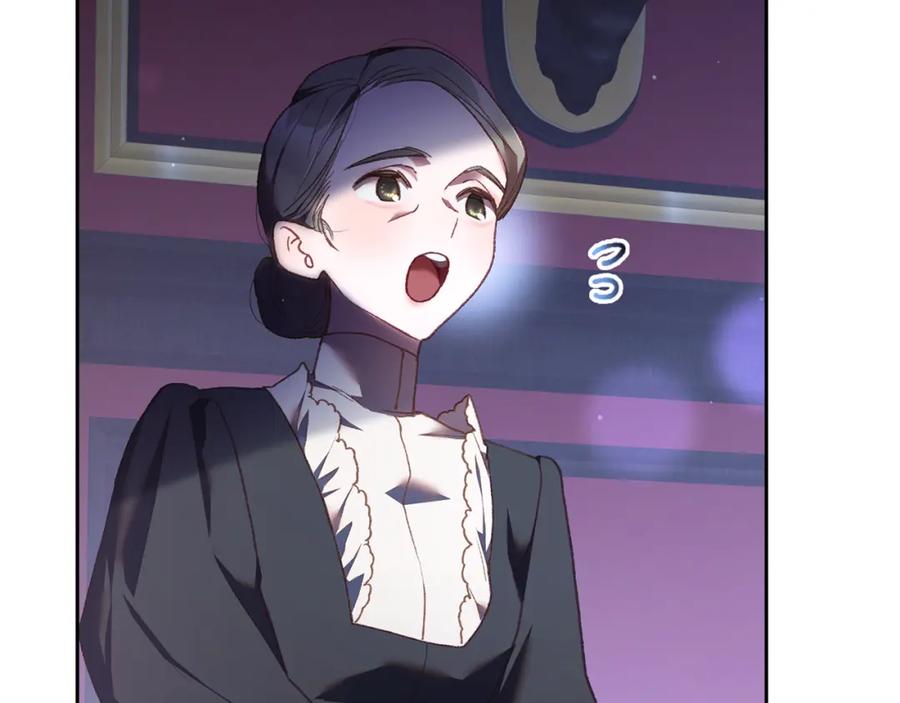 混球的姐姐 第66话 我好像动心了 第259页