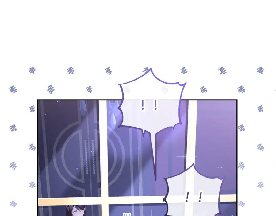 混球的姐姐 第66话 我好像动心了 第216页
