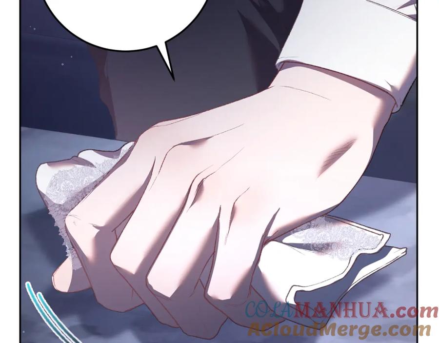 混球的姐姐 第66话 我好像动心了 第189页