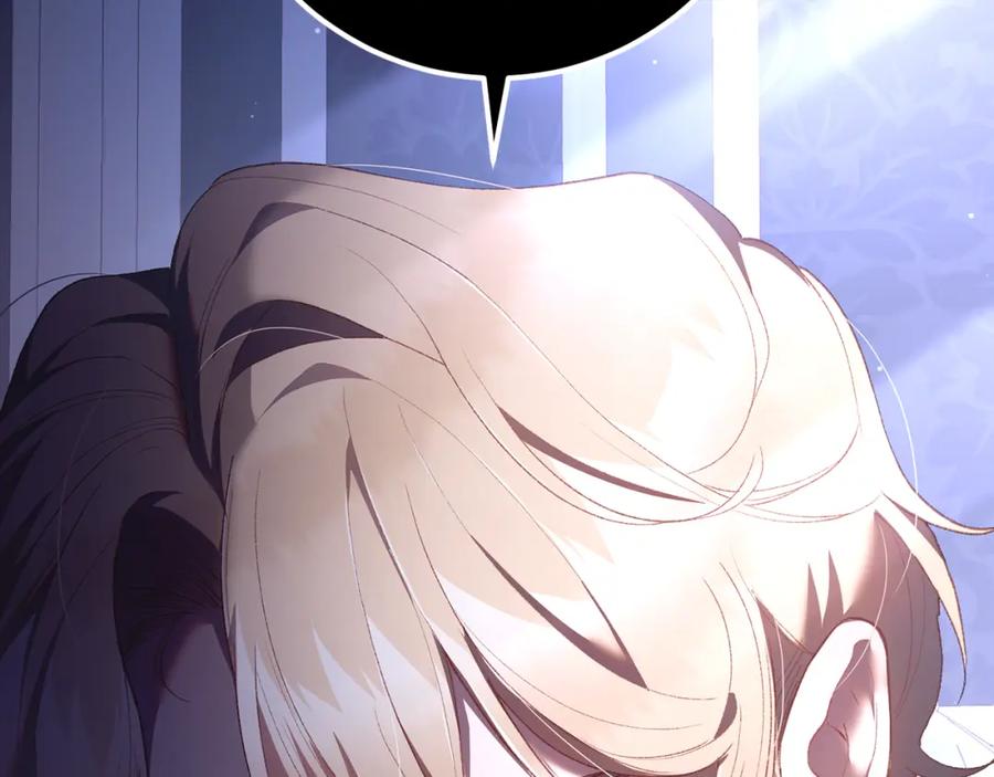 混球的姐姐 第66话 我好像动心了 第134页