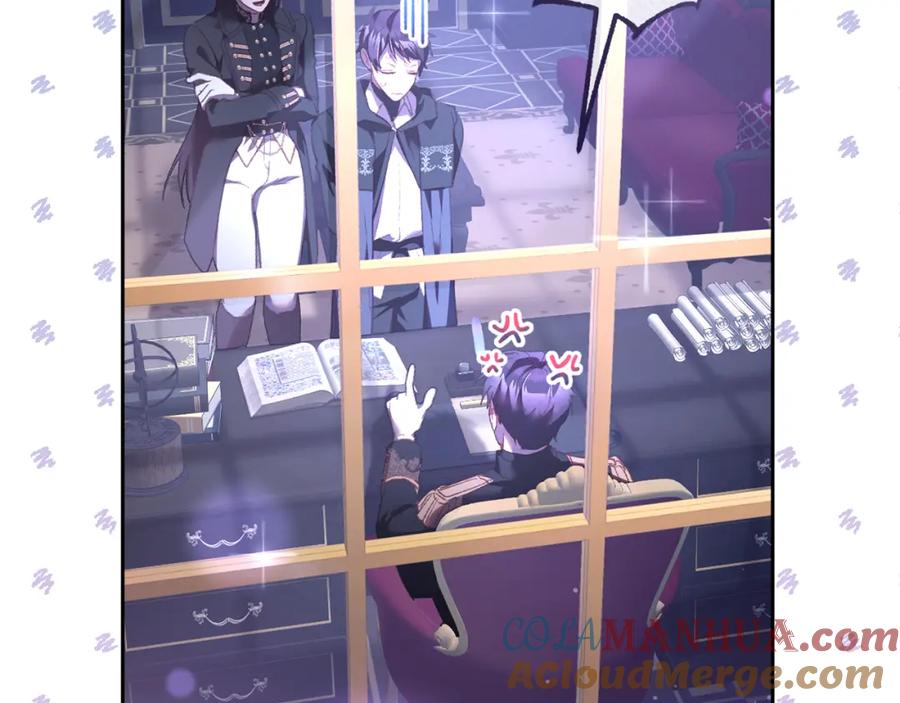 混球的姐姐 第66话 我好像动心了 第217页