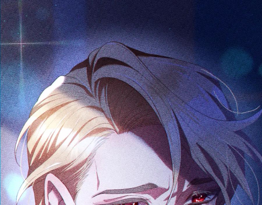 混球的姐姐 第66话 我好像动心了 第7页
