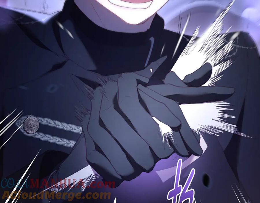 混球的姐姐 第66话 我好像动心了 第101页