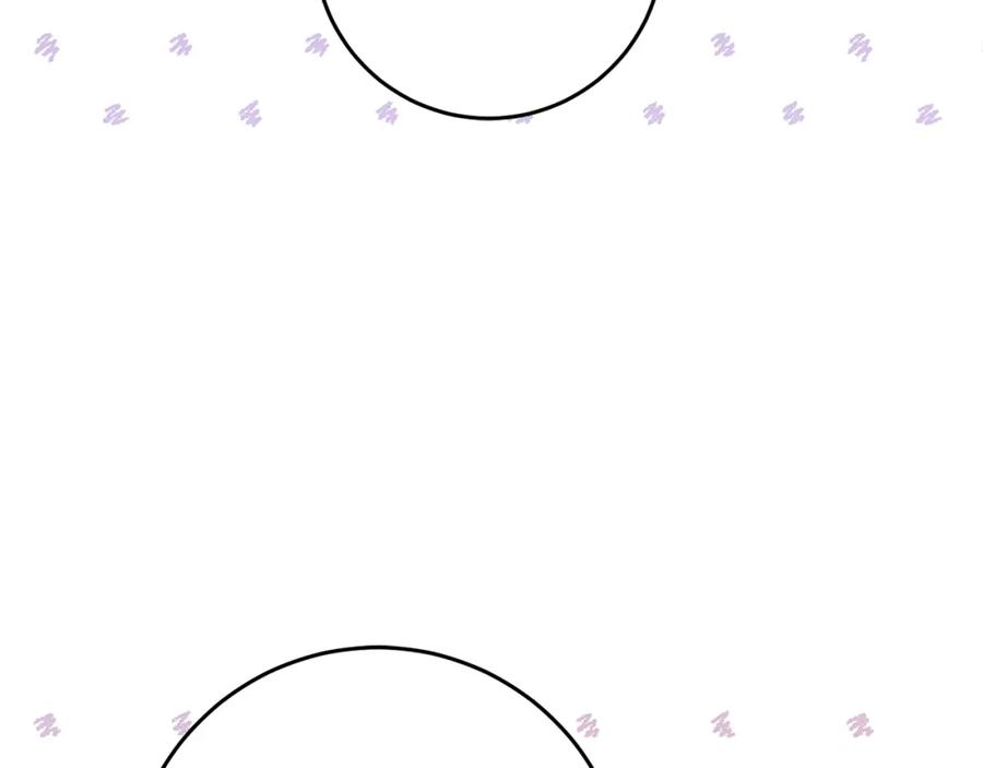 混球的姐姐 第66话 我好像动心了 第222页