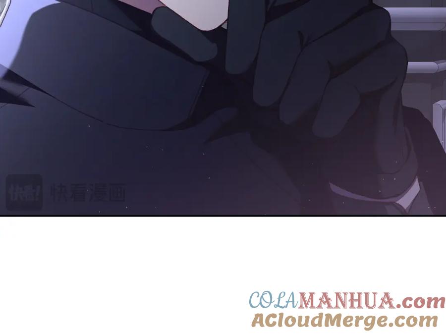 混球的姐姐 第66话 我好像动心了 第29页