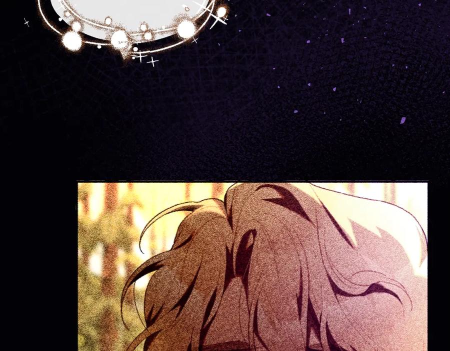 混球的姐姐 第66话 我好像动心了 第76页