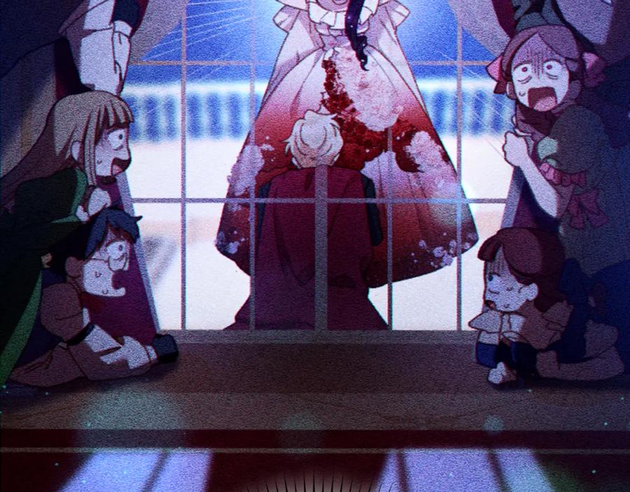 混球的姐姐 第66话 我好像动心了 第124页