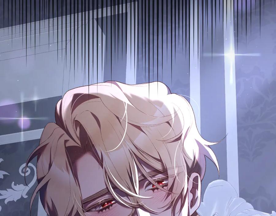 混球的姐姐 第66话 我好像动心了 第95页