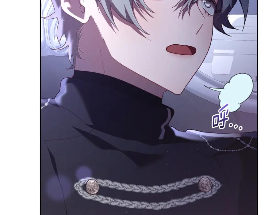 混球的姐姐 第66话 我好像动心了 第51页