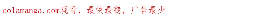混球的姐姐 第66话 我好像动心了 第268页