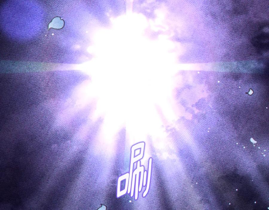 混球的姐姐 第66话 我好像动心了 第83页