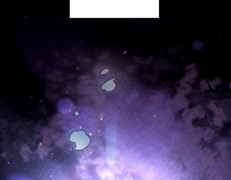 混球的姐姐 第66话 我好像动心了 第82页